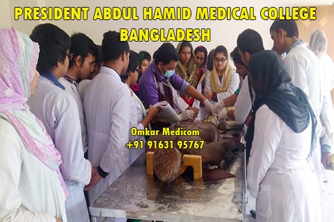 Study MBBS in Bangladesh in President Abdul Hamid Medical College