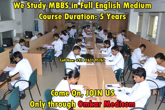 Join us for MBBS in Bangladesh