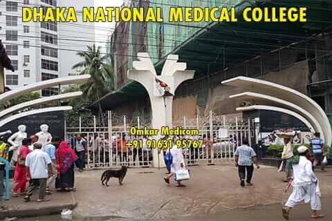 Dhaka National medical College Hospital gate
