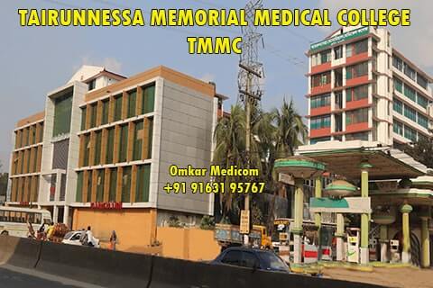 Tairunnessa Memorial Medical College 01