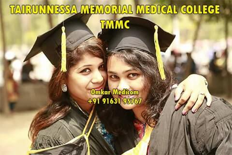 mci approved medical colleges in bangladesh TMMC