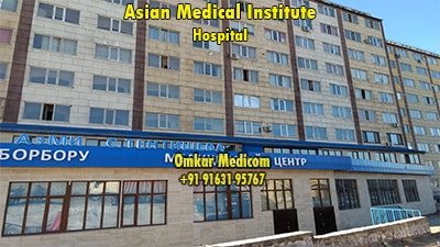 Asian Medical Institute Hospital 001