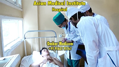 Asian Medical Institute Hospital 003