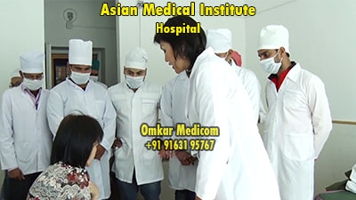 Asian Medical Institute Hospital 005