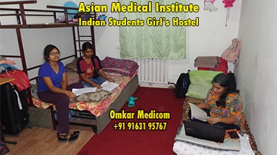 girls hostel in the cheapest country to study mbbs