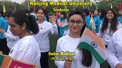 Nanjing Medical University Students 045
