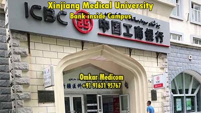 bank inside xinjiang medical university