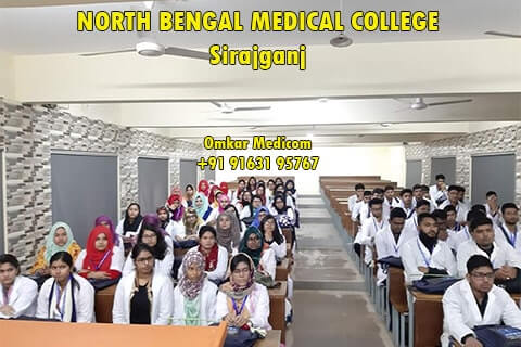 North Bengal Medical College Bangladesh 20
