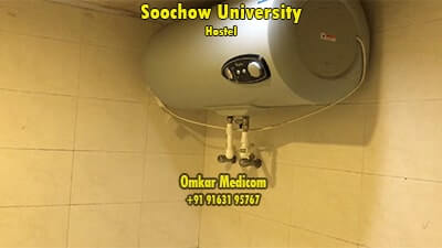 Soochow University Medical College Hostel 007