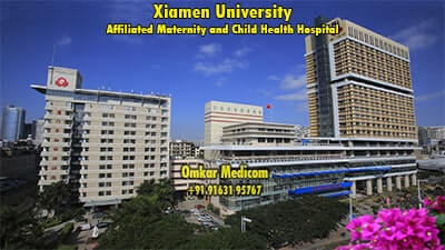 Xiamen University Affiliated Maternity and Child Health Hospital 001