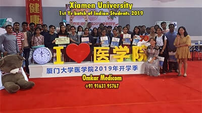 Xiamen University Indian Students 002