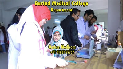 Barind Medical college 006