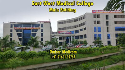East West Medical College 001