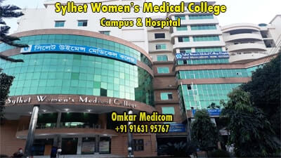 sylhet womens medical college campus 001