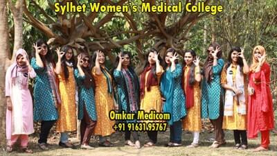 sylhet womens medical college students
