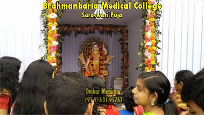Brahmanbaria Medical College students Bangladesh 003
