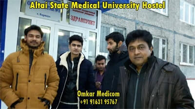 Altai State Medical University Hostel 005
