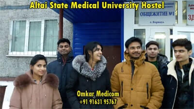 Altai State Medical University Hostel 006